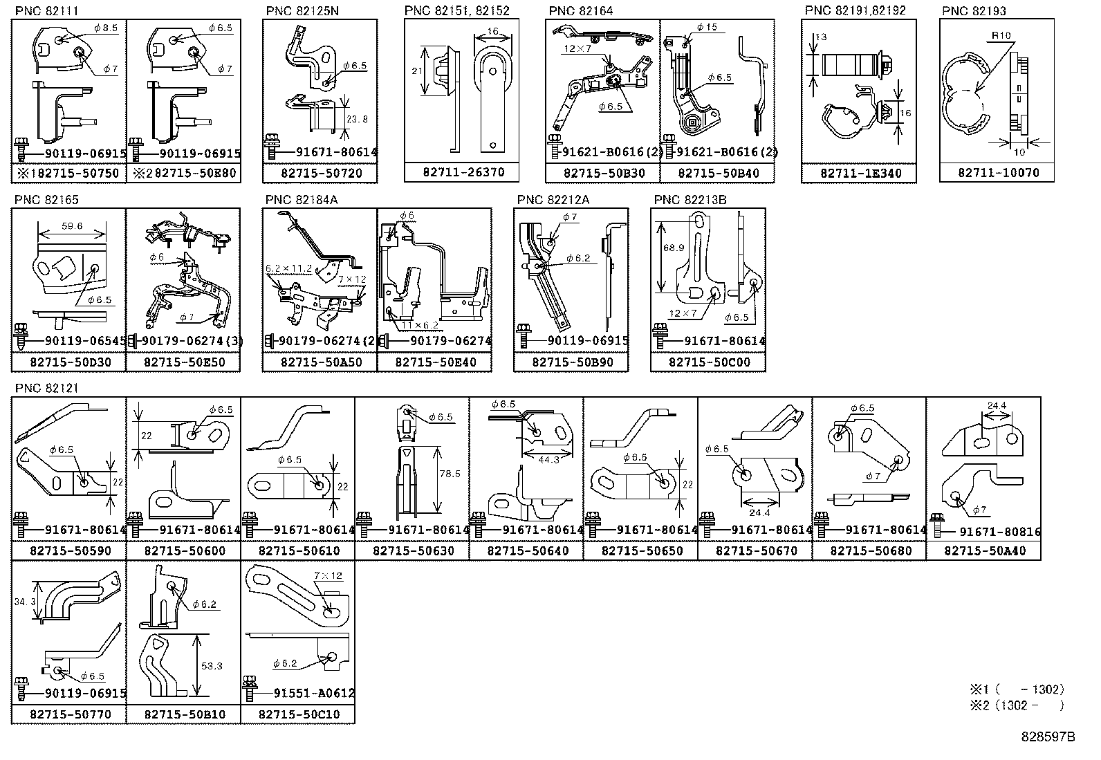 82142-50090 WIRE, INSTRUMENT PANEL, NO.2 product image