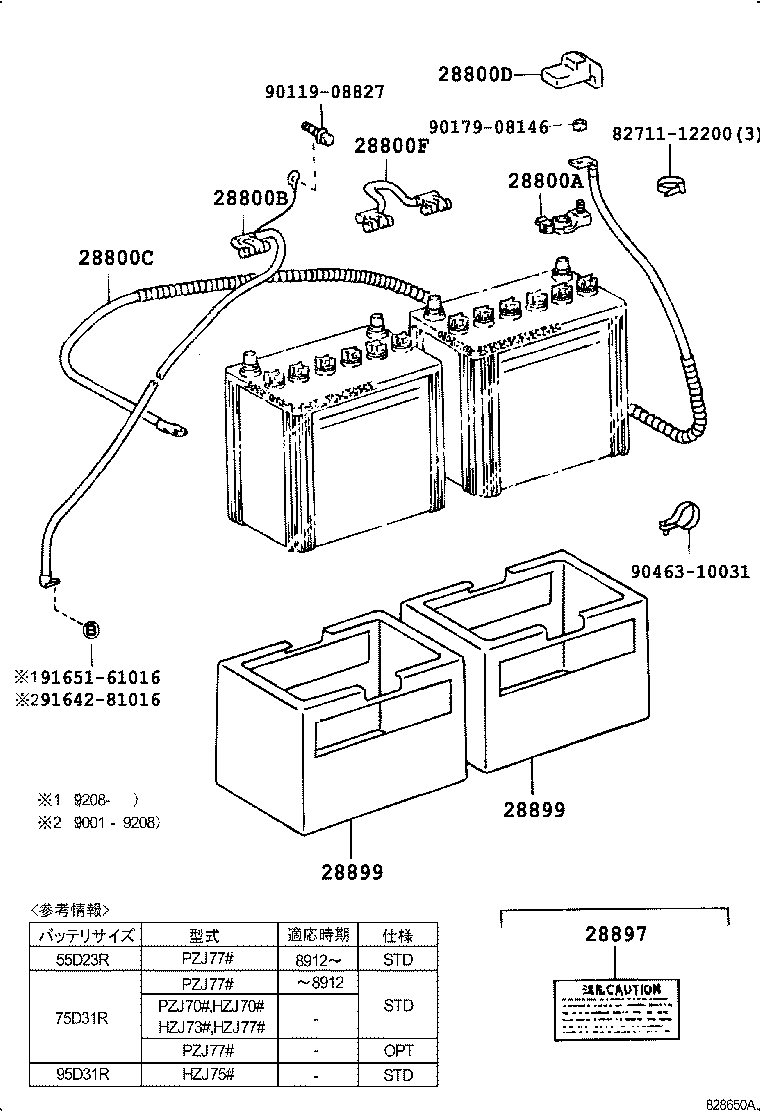28899-17050 INSULATOR, BATTERY product image