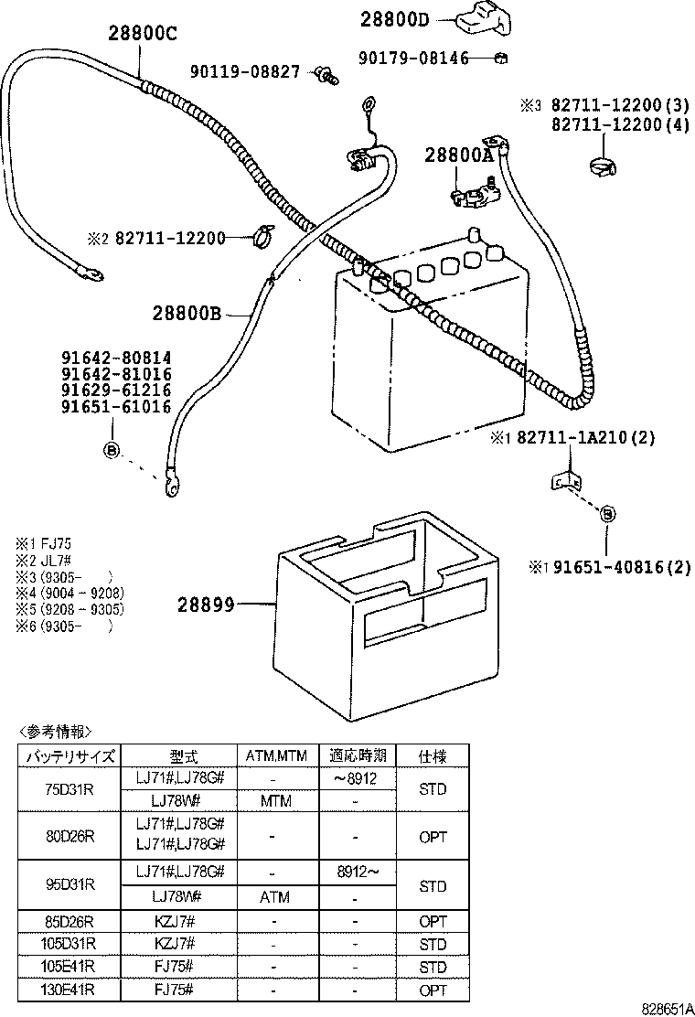 28899-17050 INSULATOR, BATTERY product image