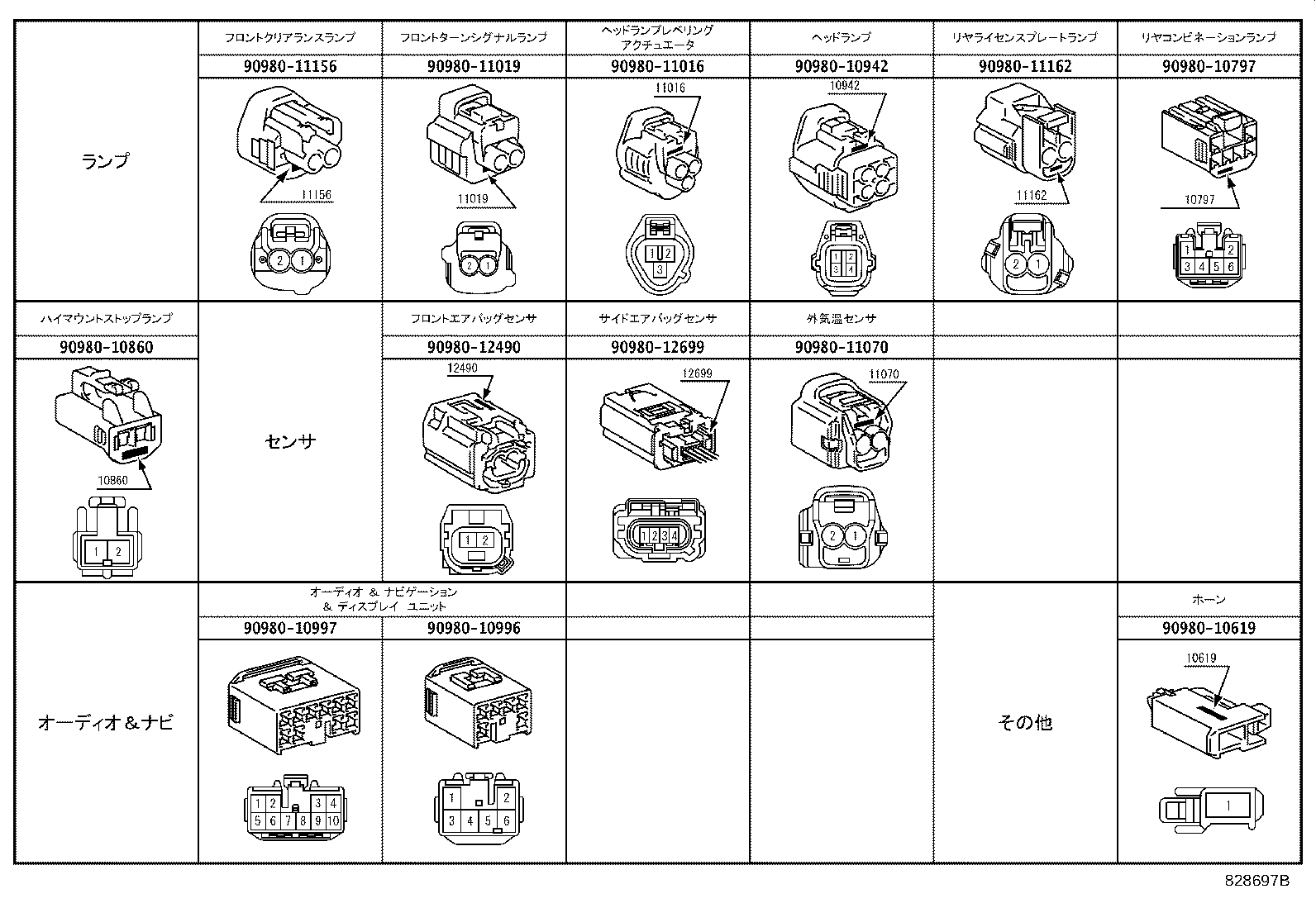 82111-74270 WIRE, MOTOR COMPARTMENT, MAIN product image