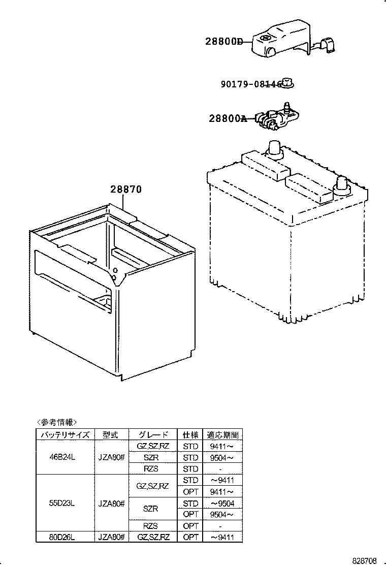 28870-46070 INSULATOR ASSY, BATTERY product image