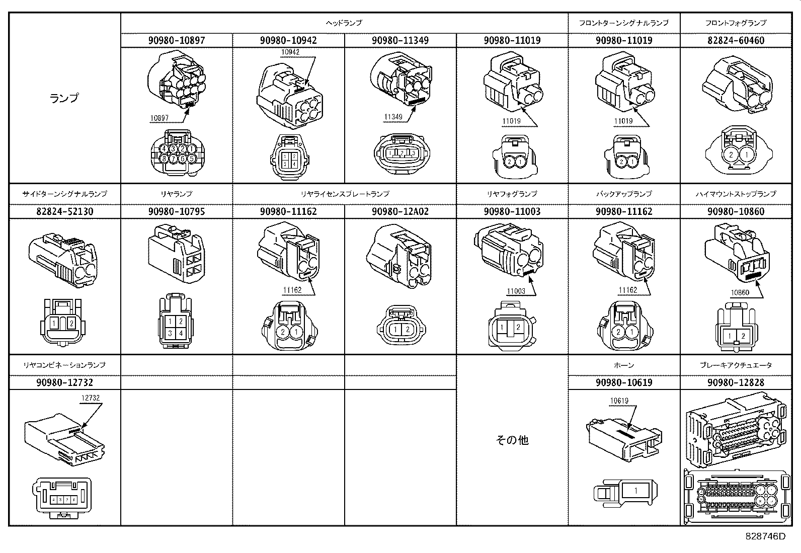 82121-12P90 WIRE, ENGINE product image