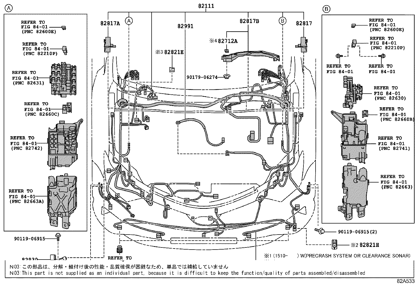 82817-42580 PROTECTOR, WIRING HARNESS, NO.11 product image