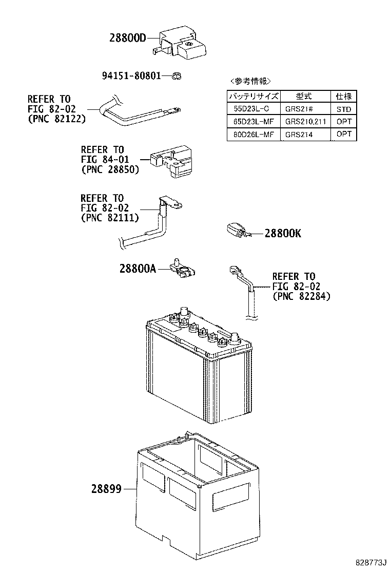 G920M-30030 CARRIER SUB-ASSY, HYBRID BATTERY product image