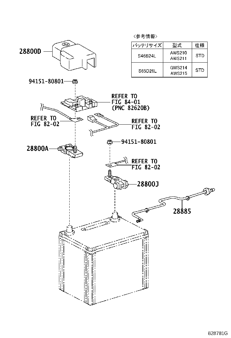 G920M-30030 CARRIER SUB-ASSY, HYBRID BATTERY product image