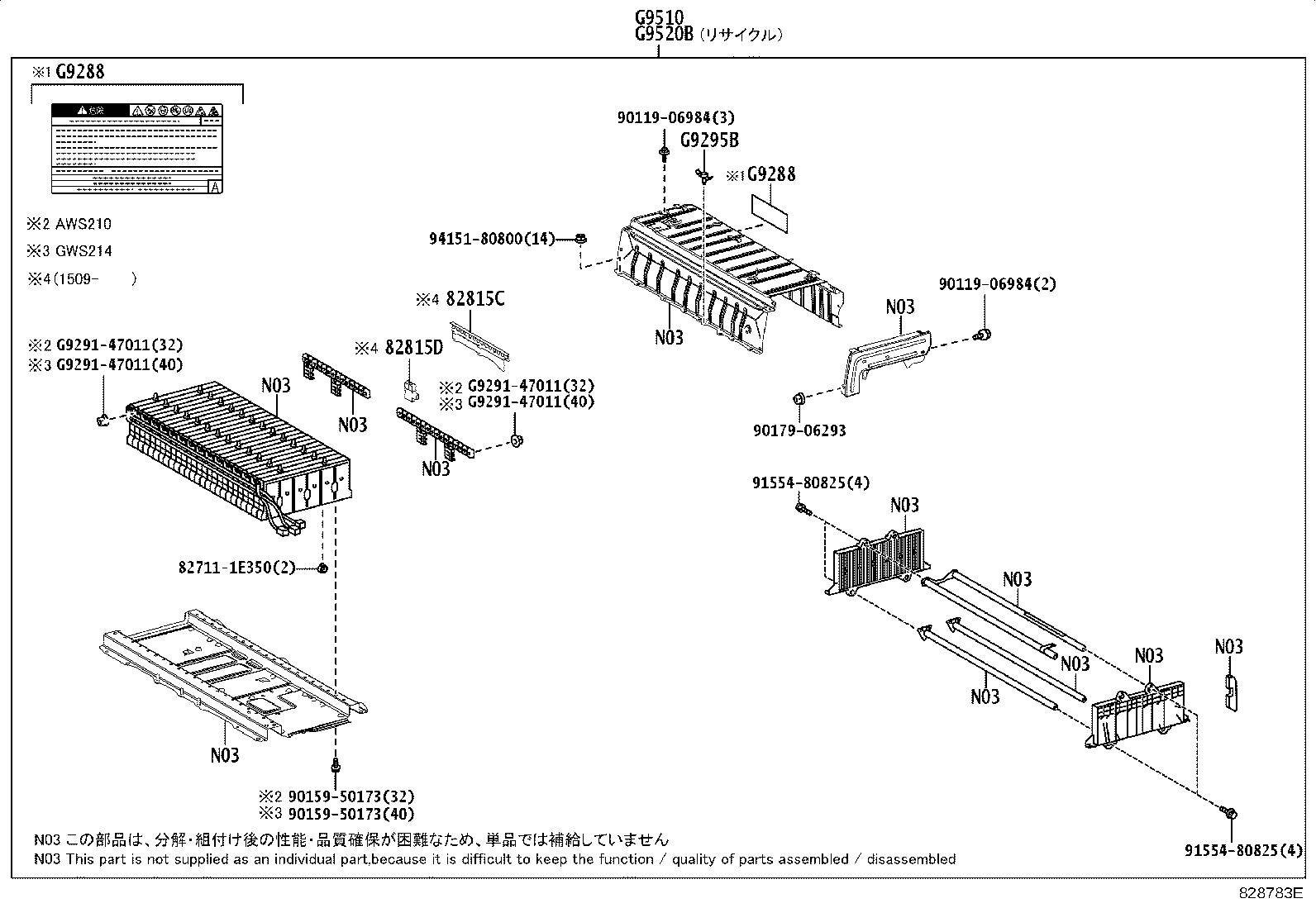 G920M-30030 CARRIER SUB-ASSY, HYBRID BATTERY product image