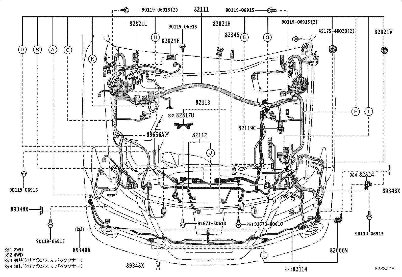 82817-3AC20 PROTECTOR, WIRING HARNESS, NO.1 product image
