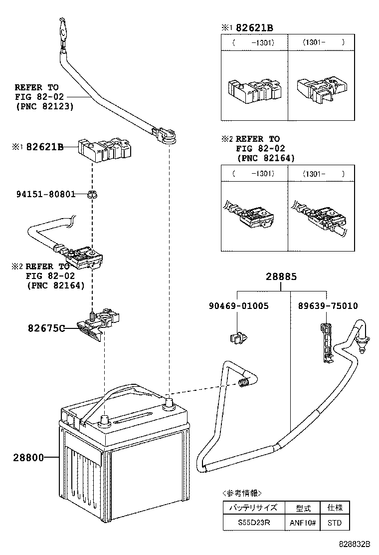G920Q-75011 SHIELD SUB-ASSY, HYBRID BATTERY, NO.1 product image