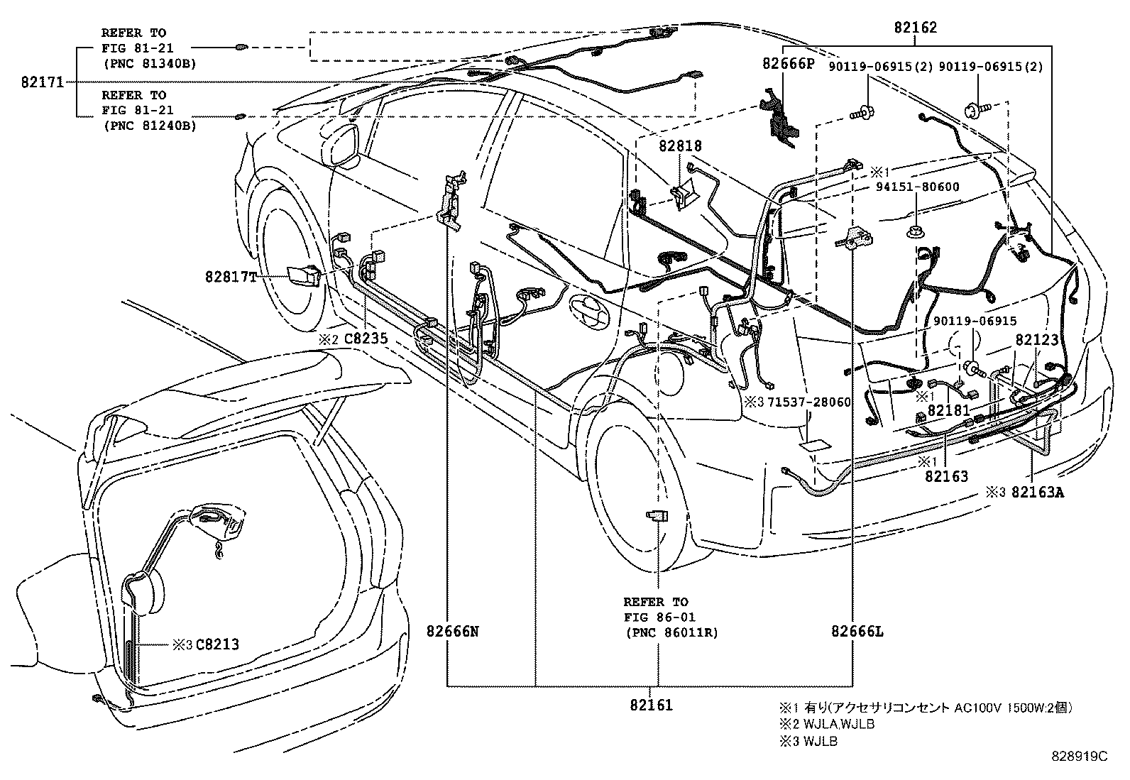 82113-47260 WIRE, ENGINE ROOM, NO.3 product image