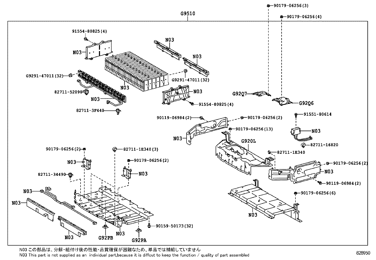 28800-28201 BATTERY product image