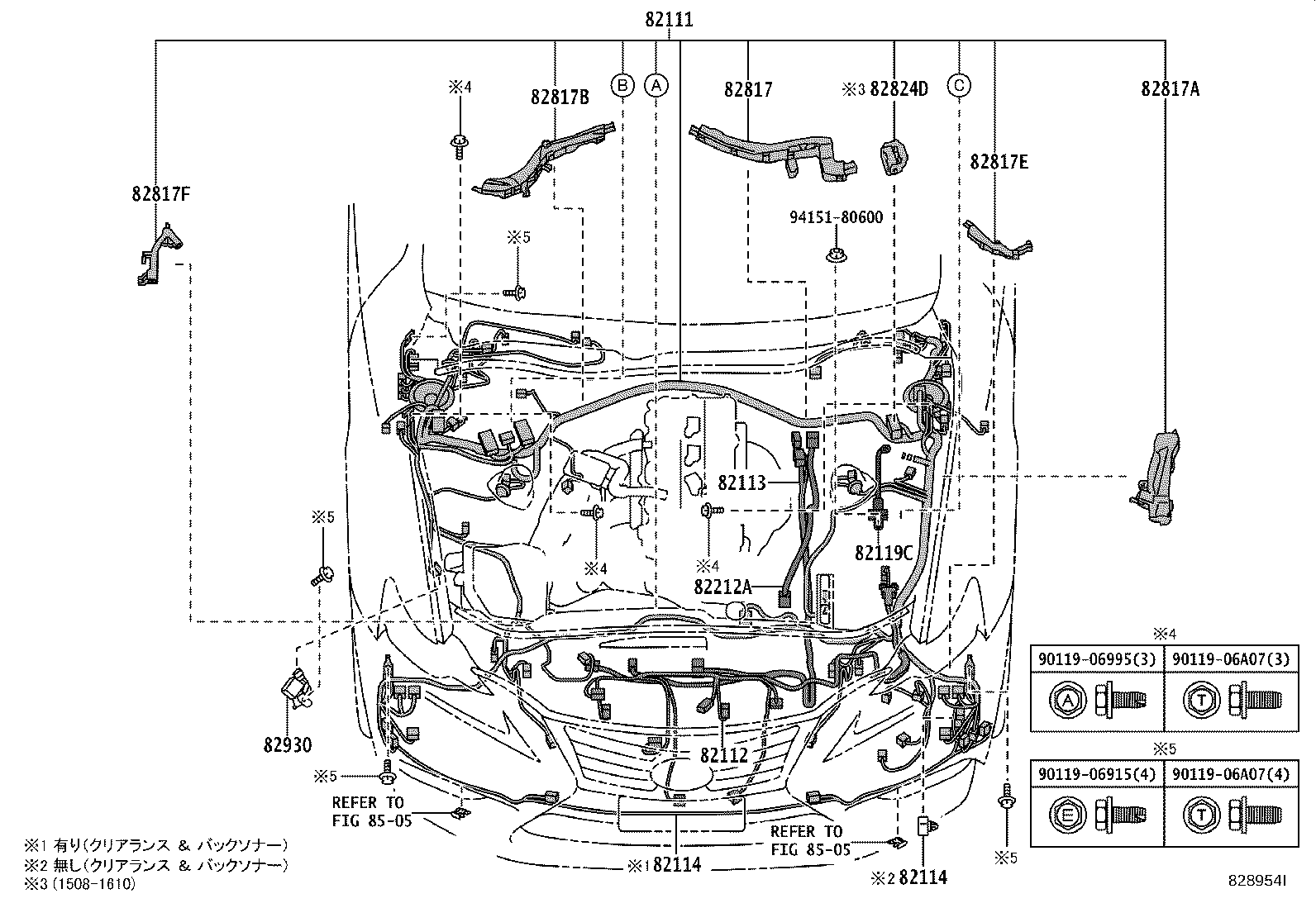 82113-53180 WIRE, ENGINE ROOM, NO.3 product image