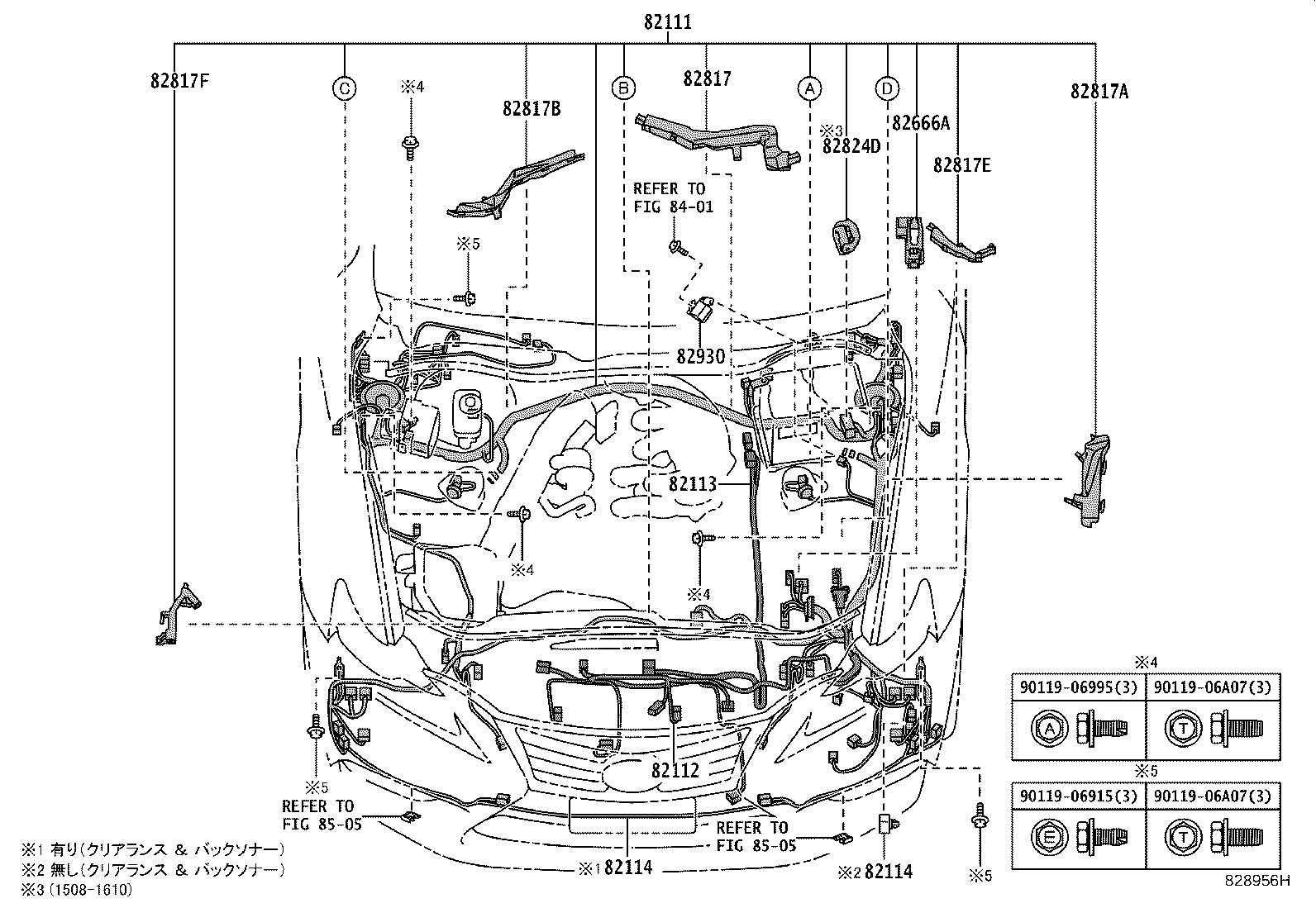 82113-53180 WIRE, ENGINE ROOM, NO.3 product image