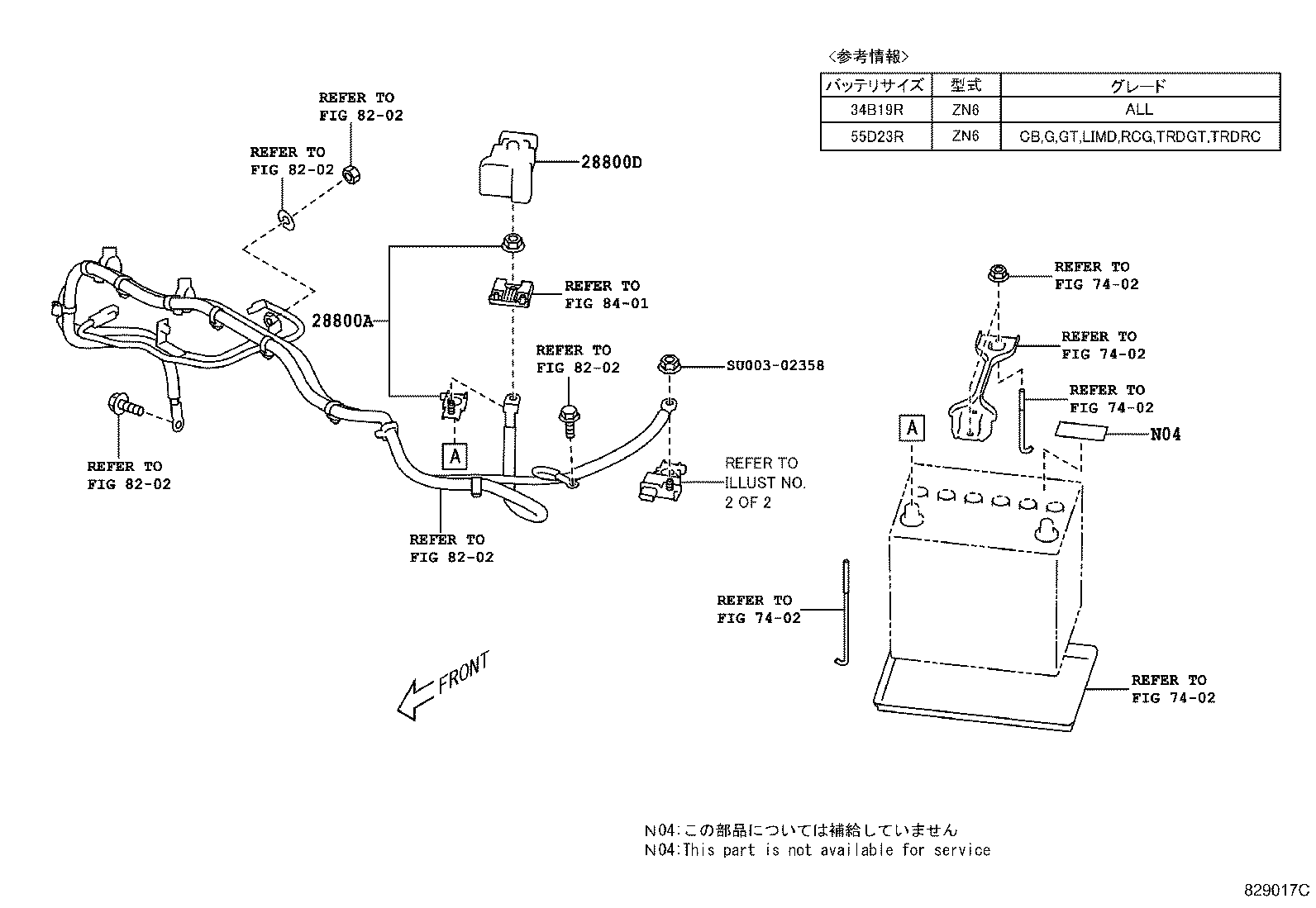 SU003-00508 TERMINAL, BATTERY NEGATIVE product image