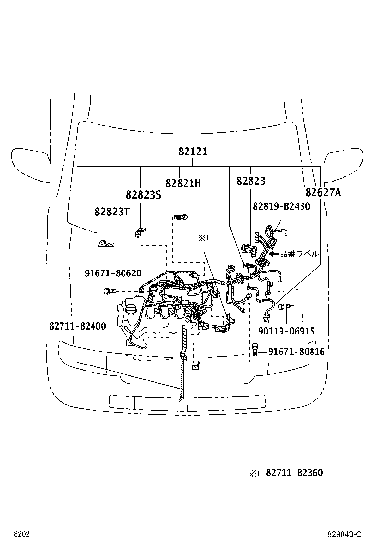 82817-B2170 PROTECTOR, WIRING HARNESS, NO.1 product image