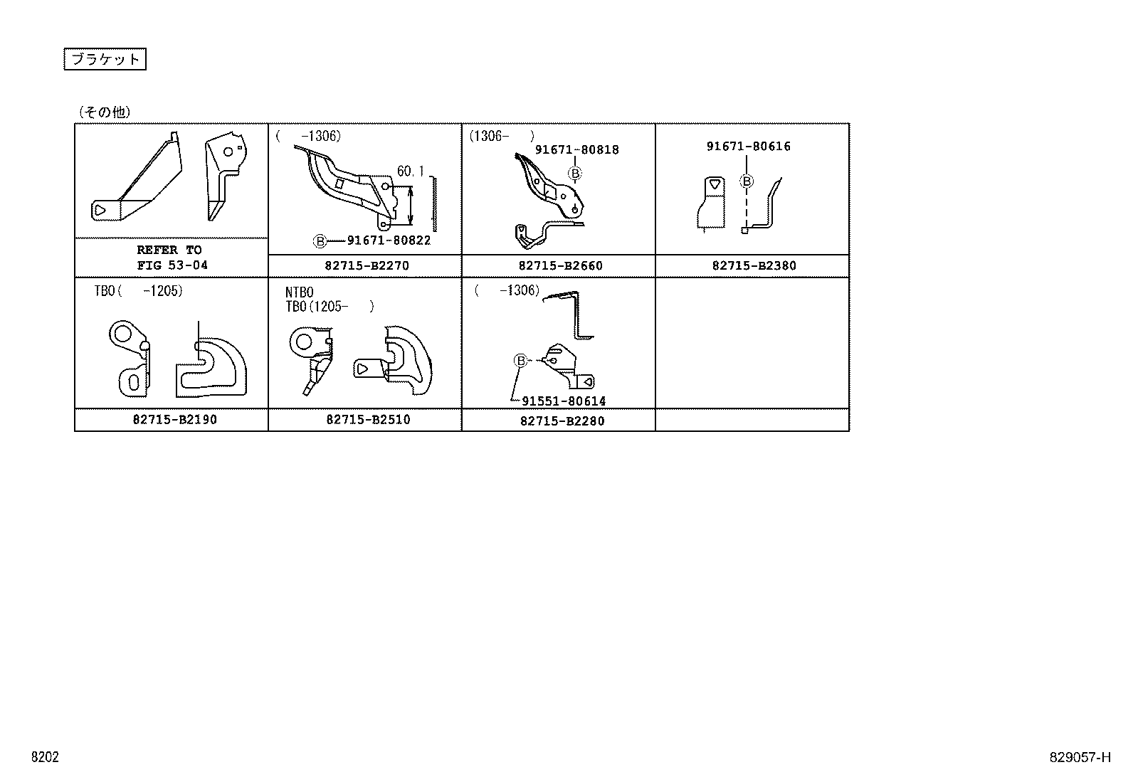 82817-B2170 PROTECTOR, WIRING HARNESS, NO.1 product image