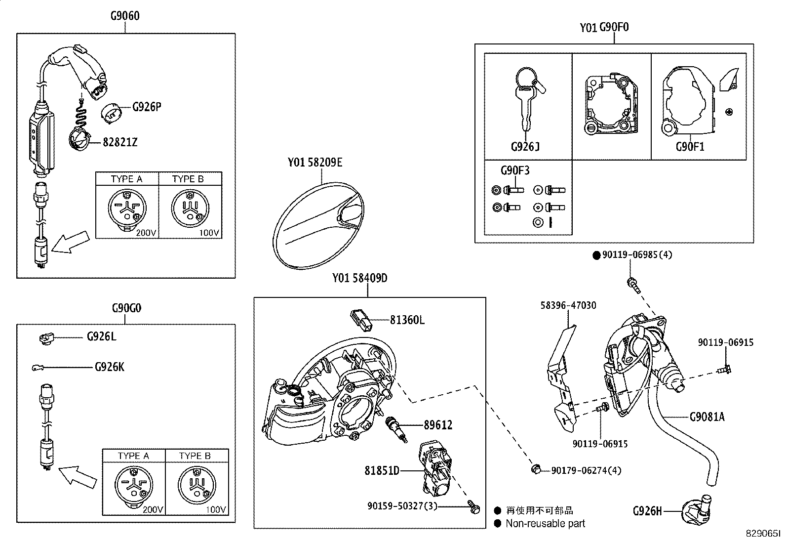 G9508-49075 STACK SUB-ASSY, HV SUPPLY, NO.2 product image