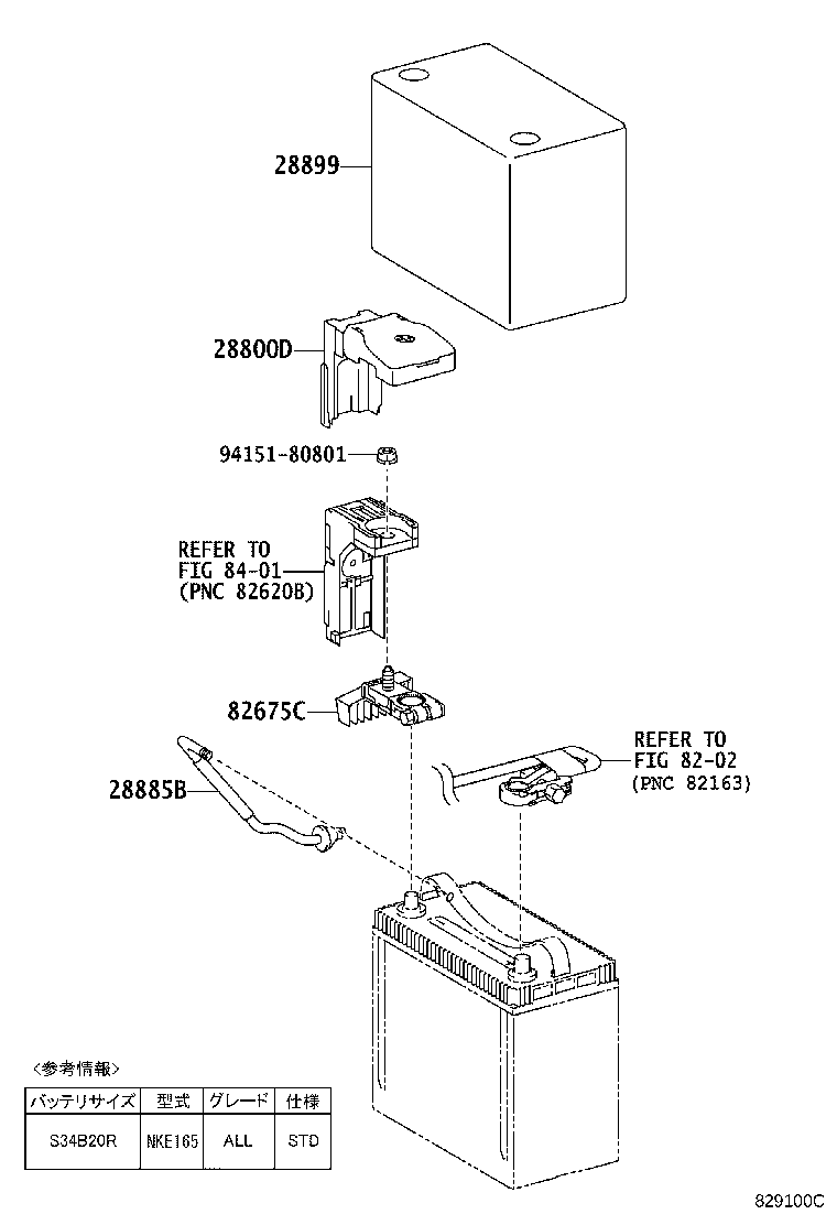 G9282-52020 THERMISTOR, HYBRID BATTERY product image