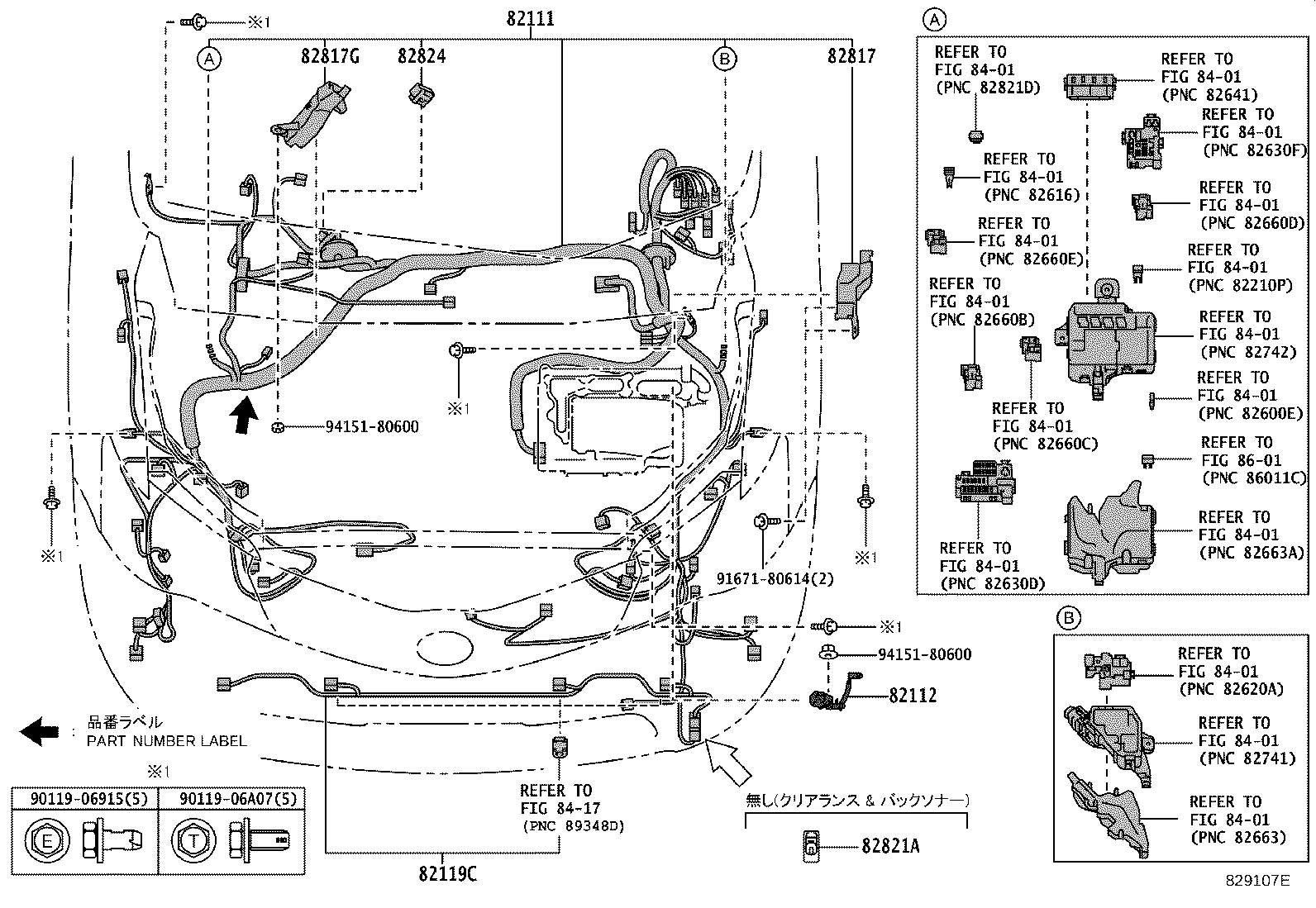 82191-13010 WIRE, FRONT SEAT, RH product image