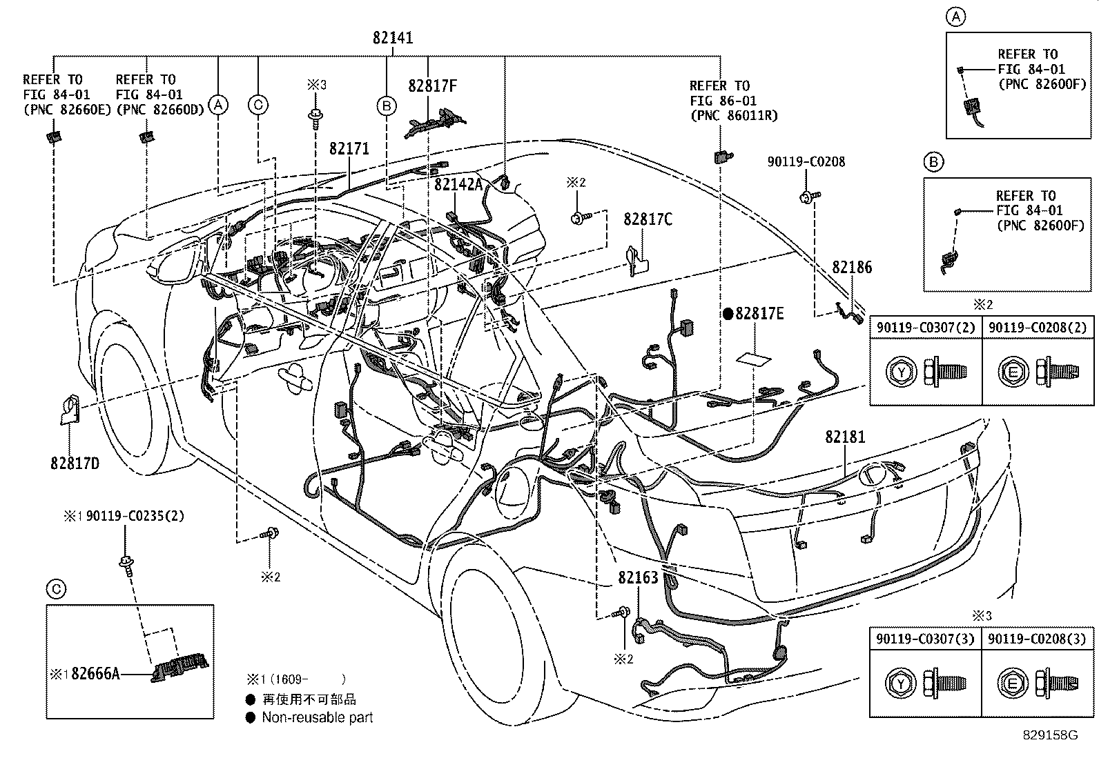 82121-0DN60 WIRE, ENGINE product image