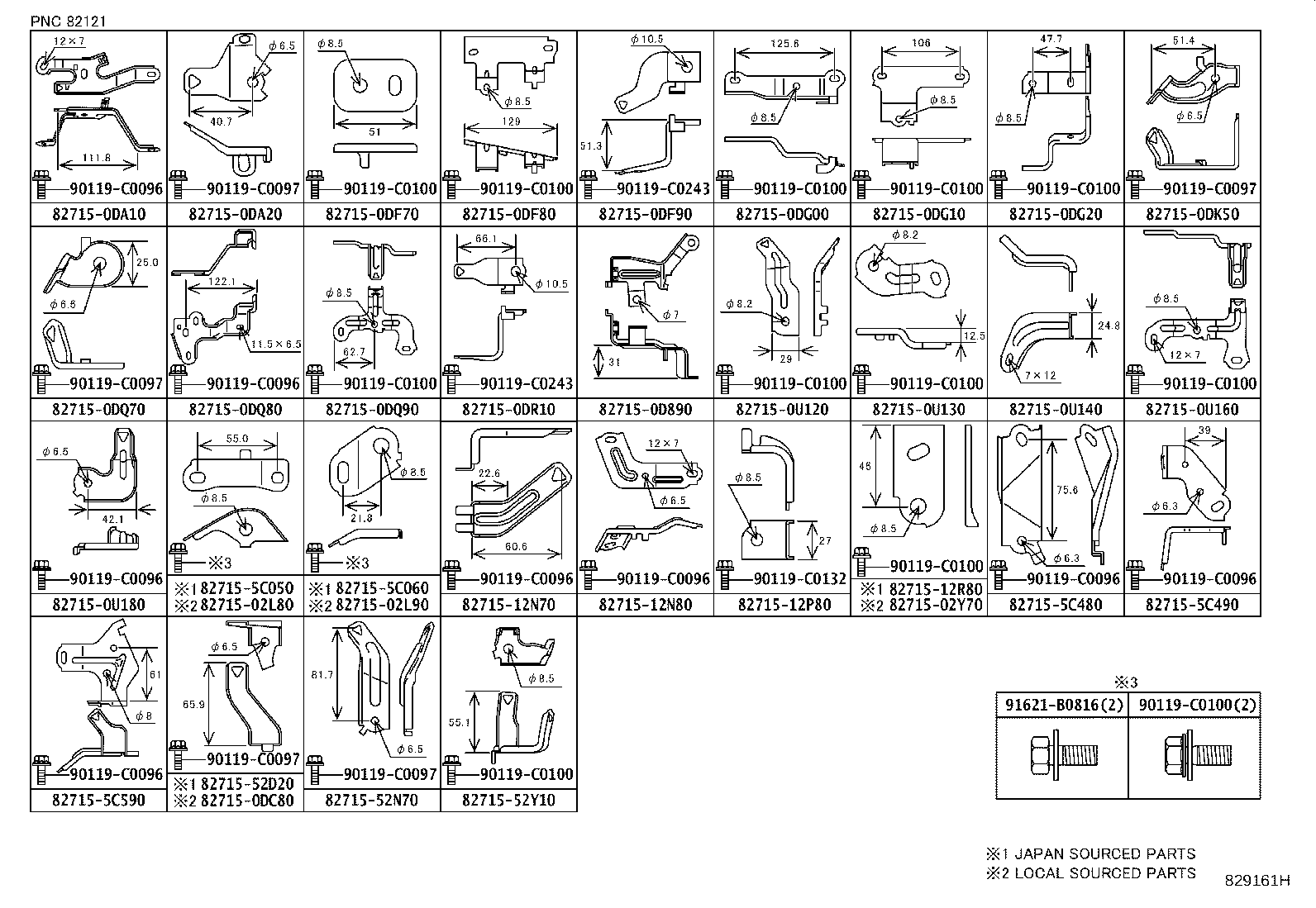 82121-0DN60 WIRE, ENGINE product image
