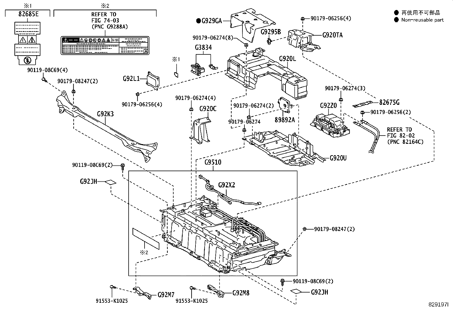 28800-31311 BATTERY product image
