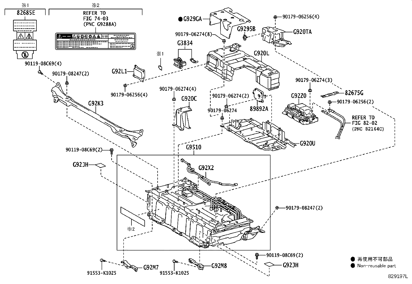 G920L-30030 COVER SUB-ASSY, HYBRID BATTERY, UPPER NO.1 product image