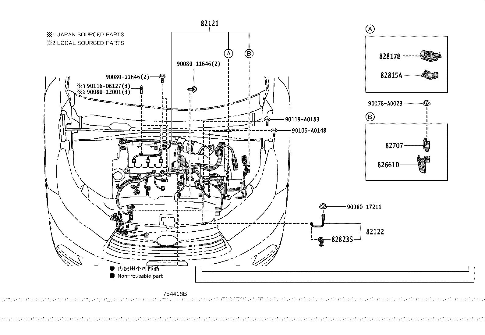 Thumbnail 5 for 82161-0ED80