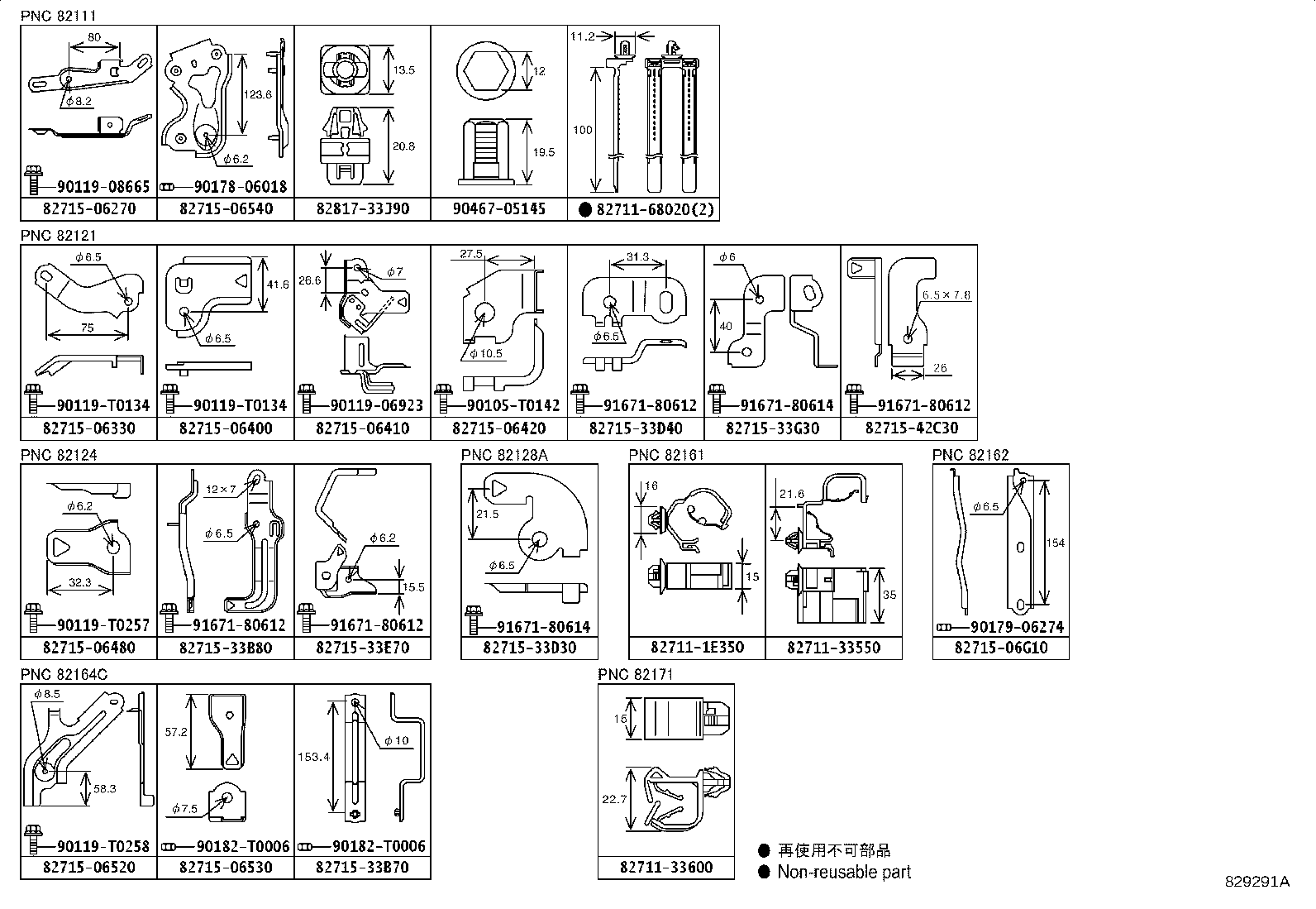 82121-06D30 WIRE, ENGINE product image