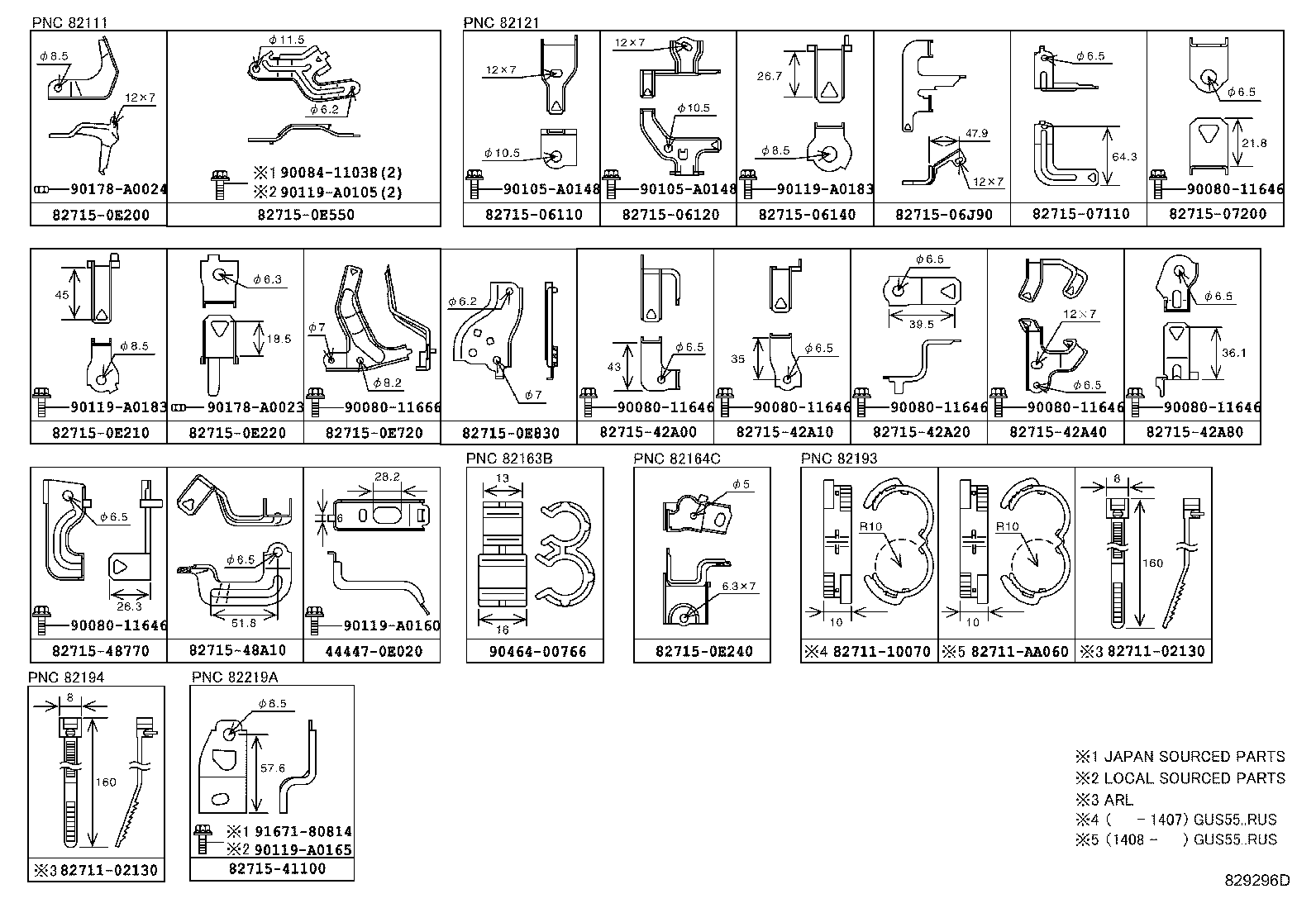 82127-08021 WIRE, ENGINE, NO.7 product image