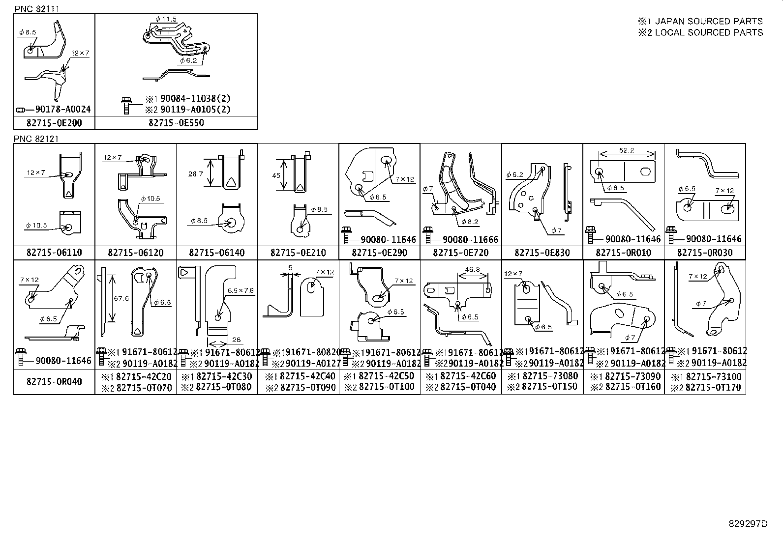 82127-08021 WIRE, ENGINE, NO.7 product image