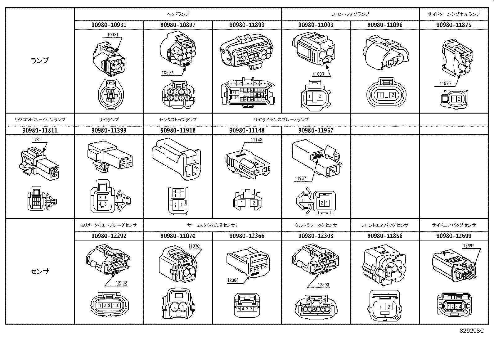 82192-50490 WIRE, FRONT SEAT, LH product image
