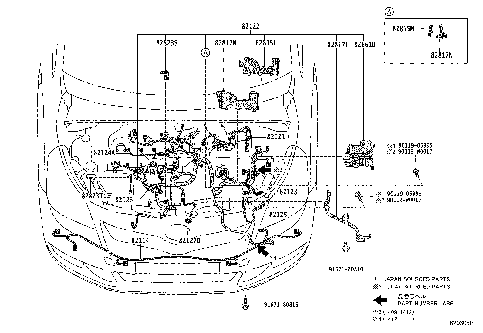 82817-02500 PROTECTOR, WIRING HARNESS, NO.2 product image