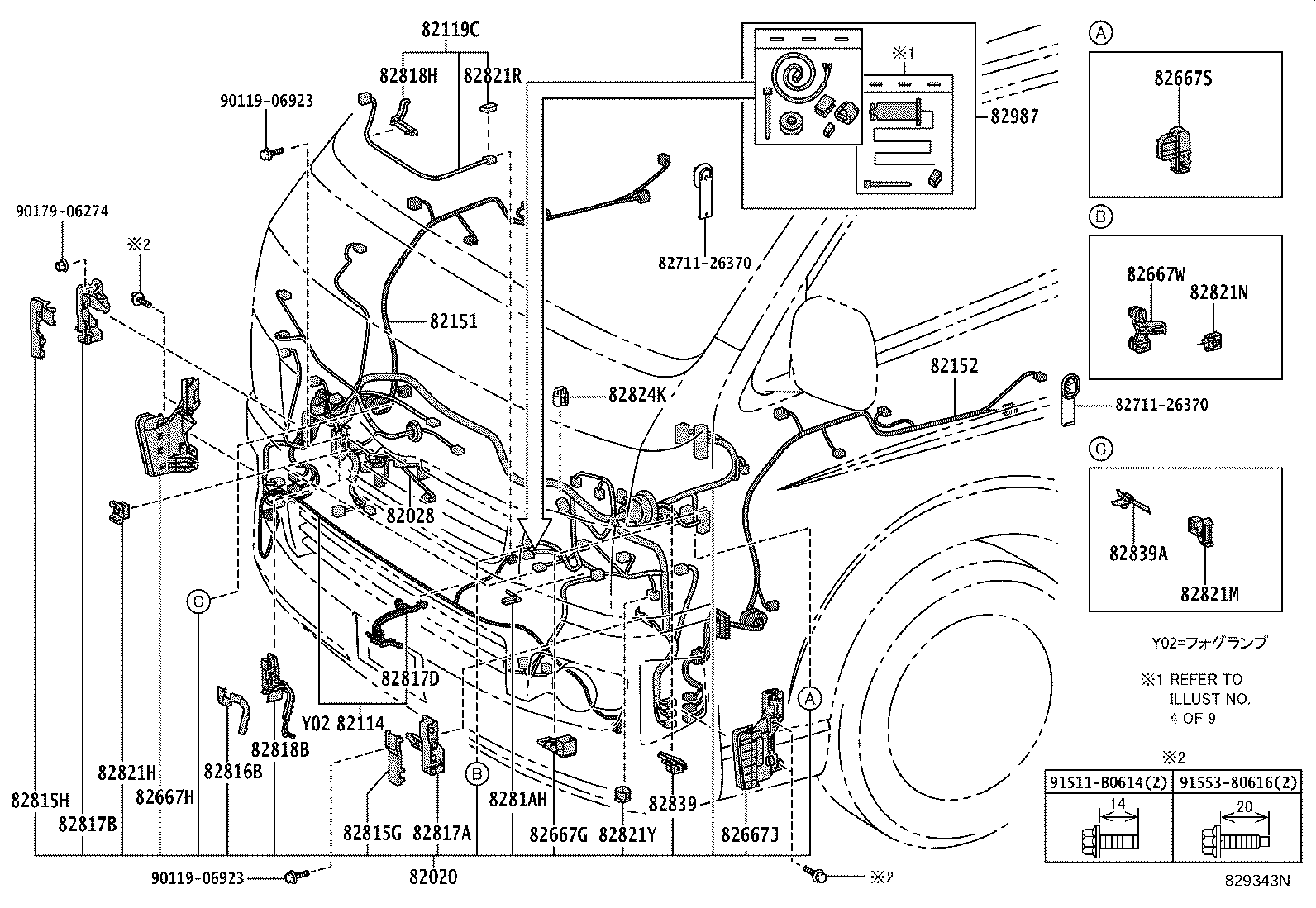 82020-V3142 HARNESS ASSY, WIRING COWL TO HEADLAMP product image