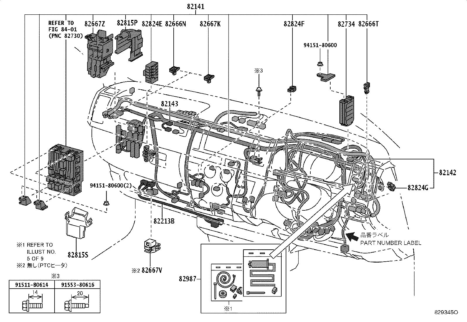 82020-V3142 HARNESS ASSY, WIRING COWL TO HEADLAMP product image