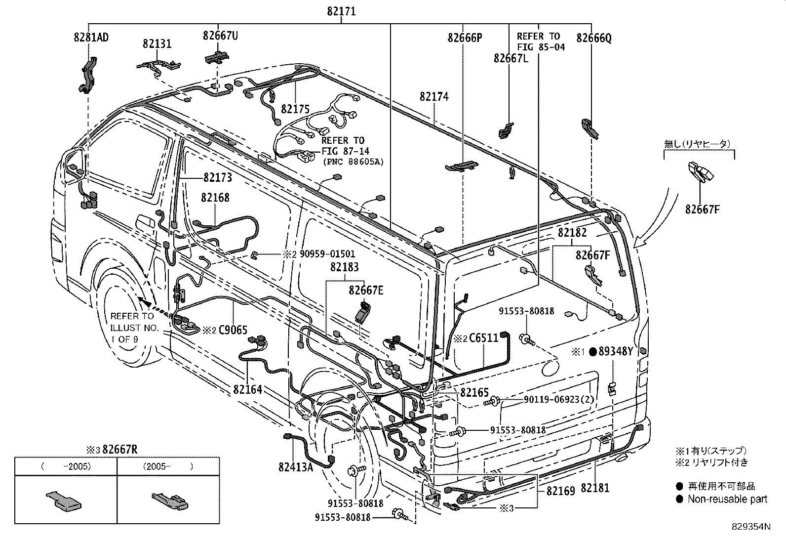82020-V3142 HARNESS ASSY, WIRING COWL TO HEADLAMP product image