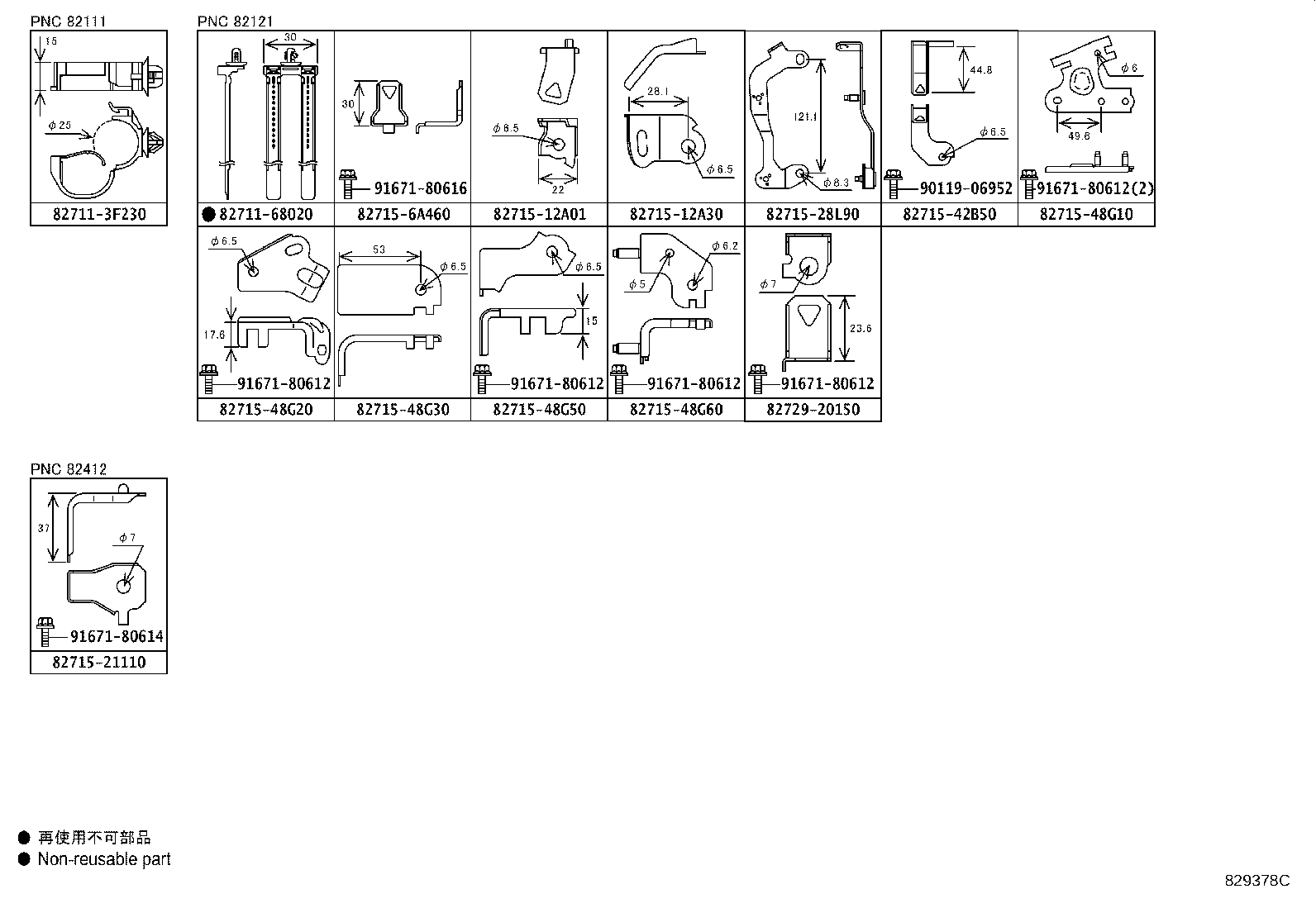 82142-48G80 WIRE, INSTRUMENT PANEL, NO.2 product image