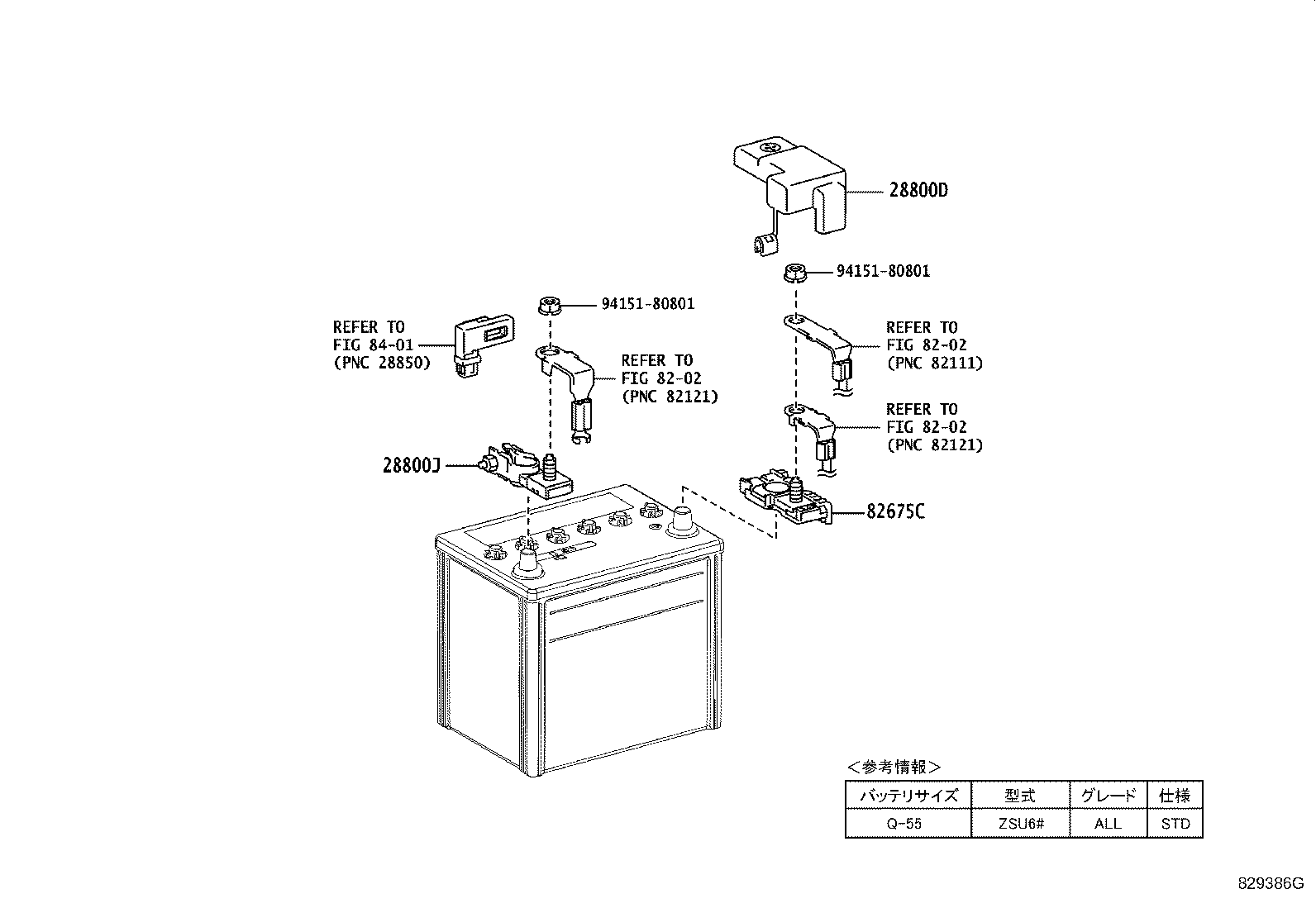 28885-37070 HOSE, BATTERY product image