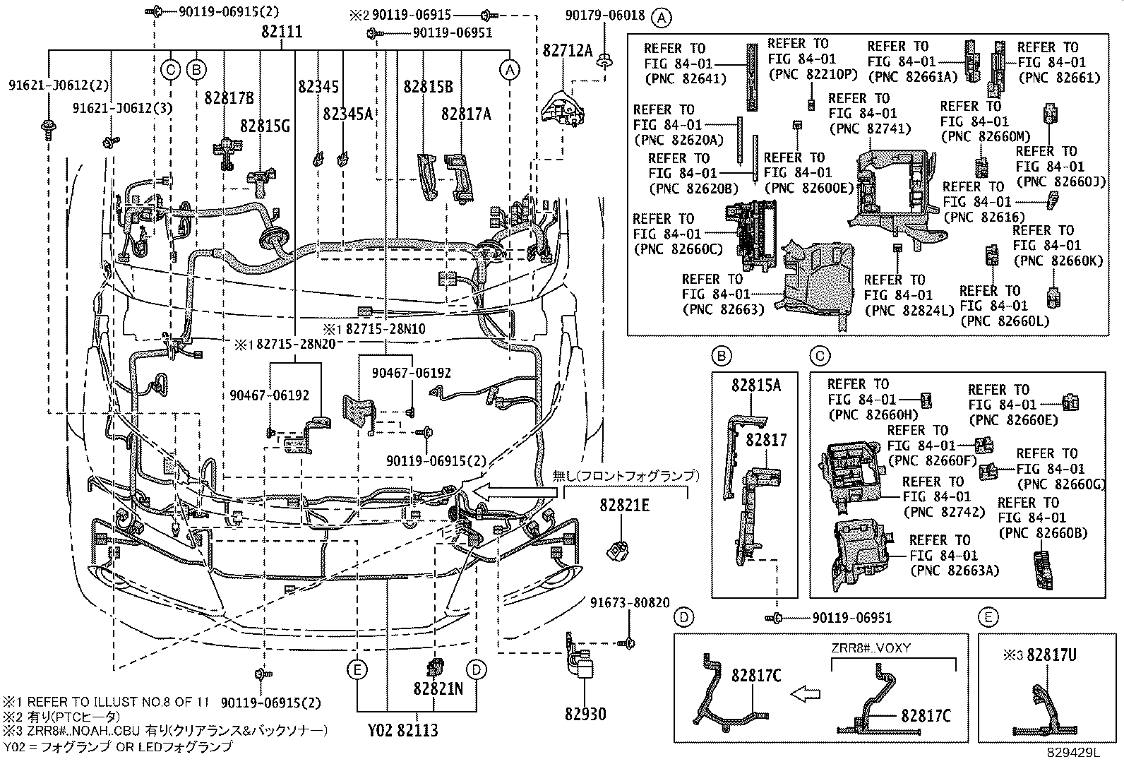 82142-V1050 WIRE, INSTRUMENT PANEL, NO.2 product image