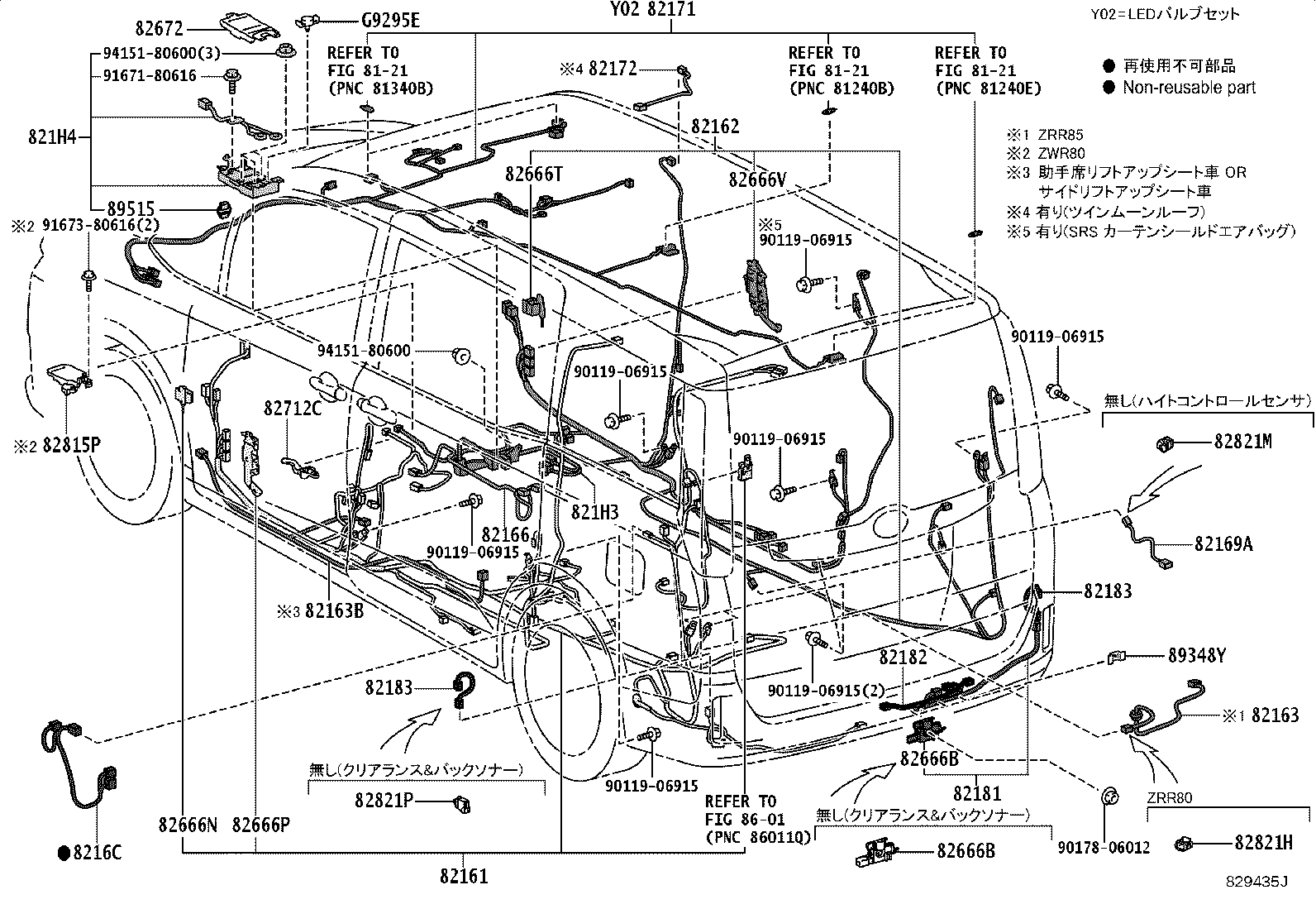 82142-V1050 WIRE, INSTRUMENT PANEL, NO.2 product image