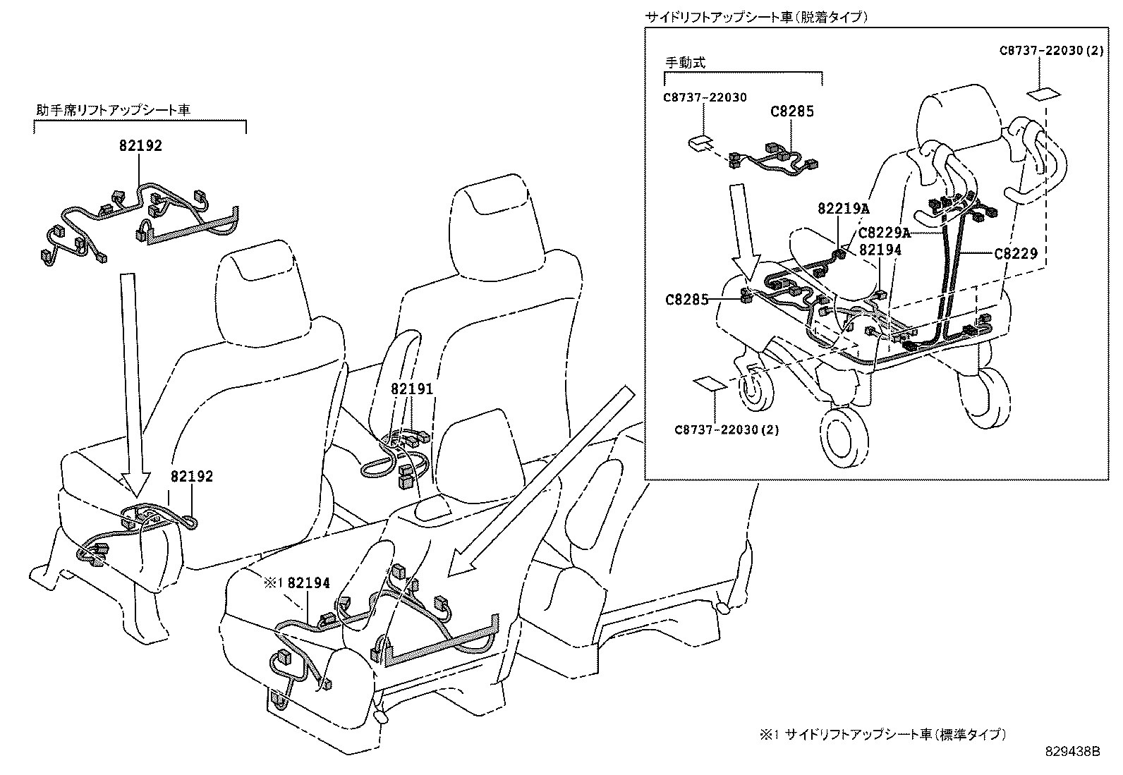 82142-V1050 WIRE, INSTRUMENT PANEL, NO.2 product image