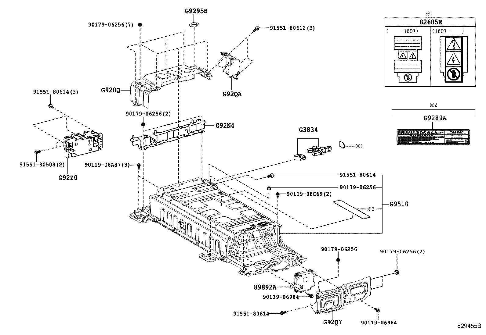 G920Q-28020 SHIELD SUB-ASSY, HYBRID BATTERY, NO.1 product image