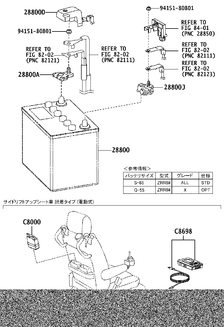 G920Q-28020 SHIELD SUB-ASSY, HYBRID BATTERY, NO.1 product image