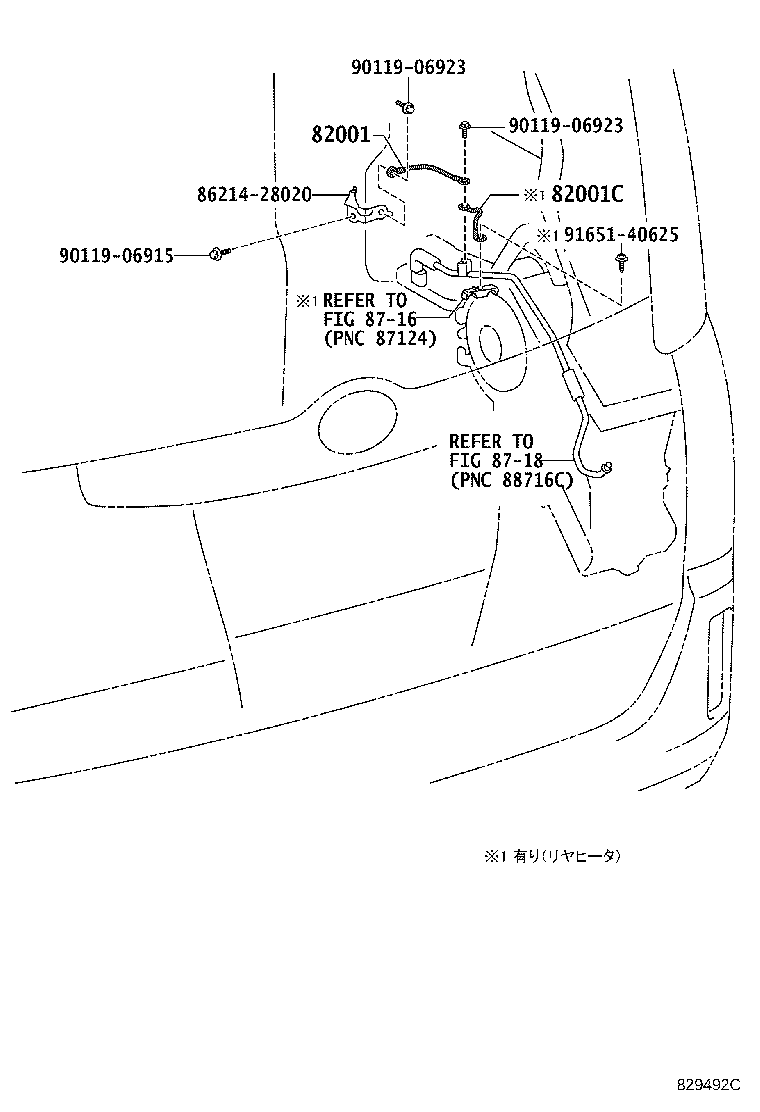 82142-V1050 WIRE, INSTRUMENT PANEL, NO.2 product image