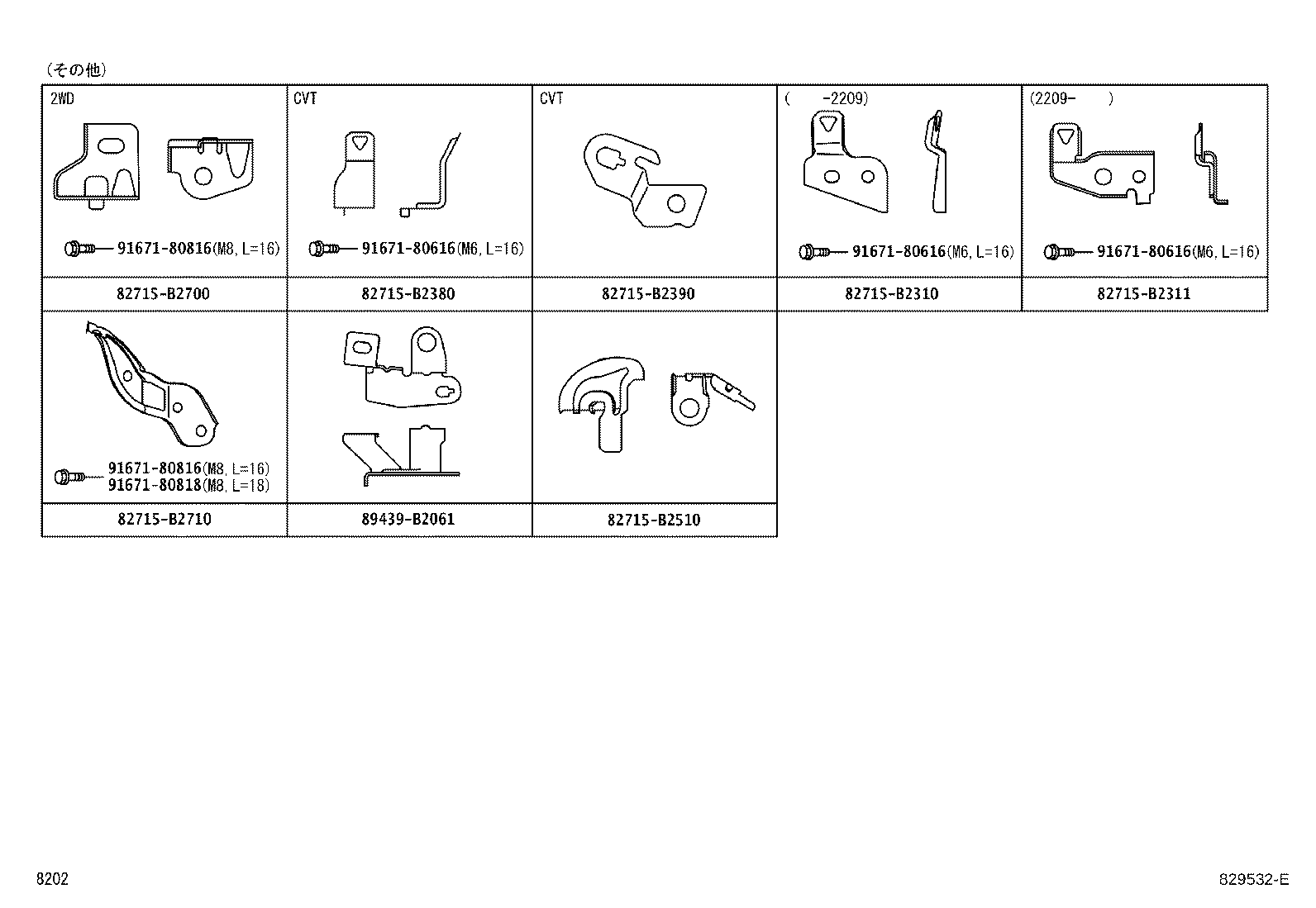 82666-B2140 HOLDER, CONNECTOR NO.8 product image