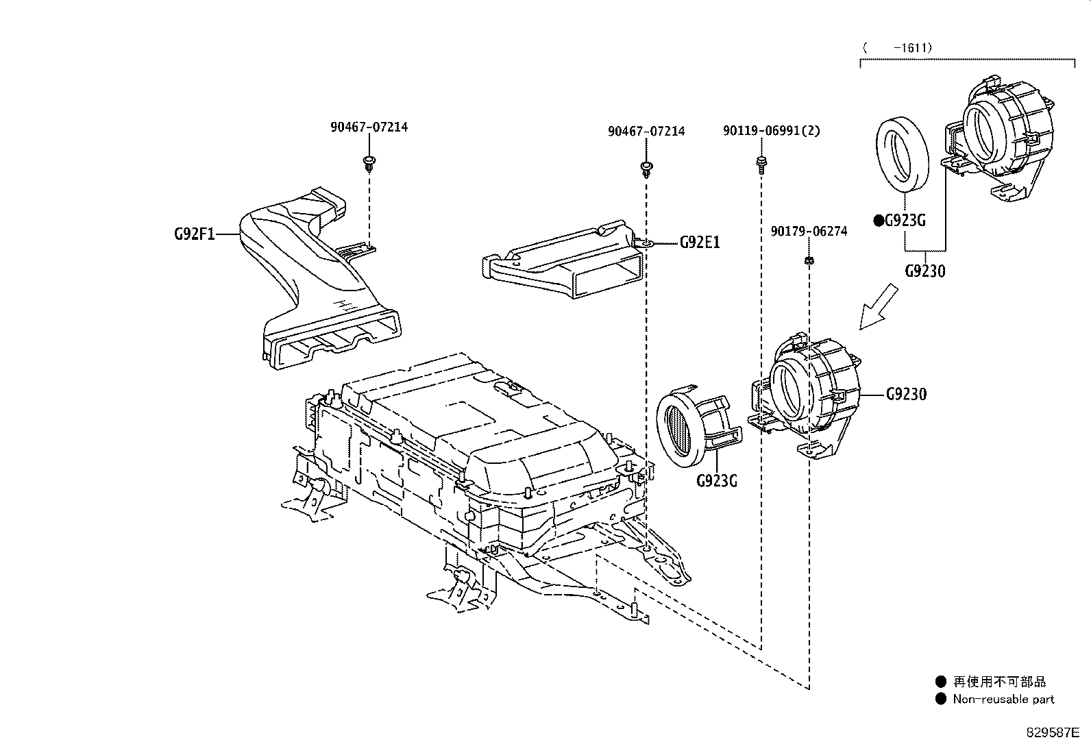 28800-0D352 BATTERY product image