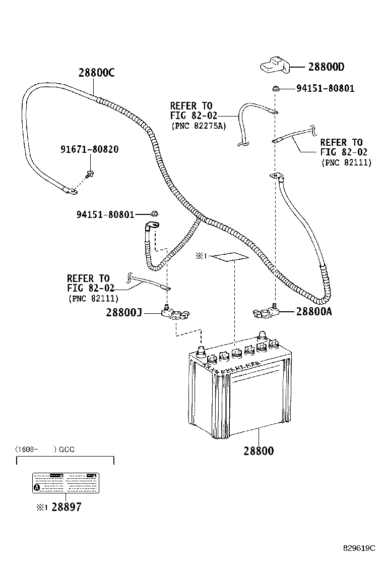 28800-66041 BATTERY product image