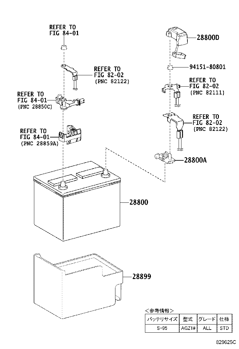 28800-36180 BATTERY product image