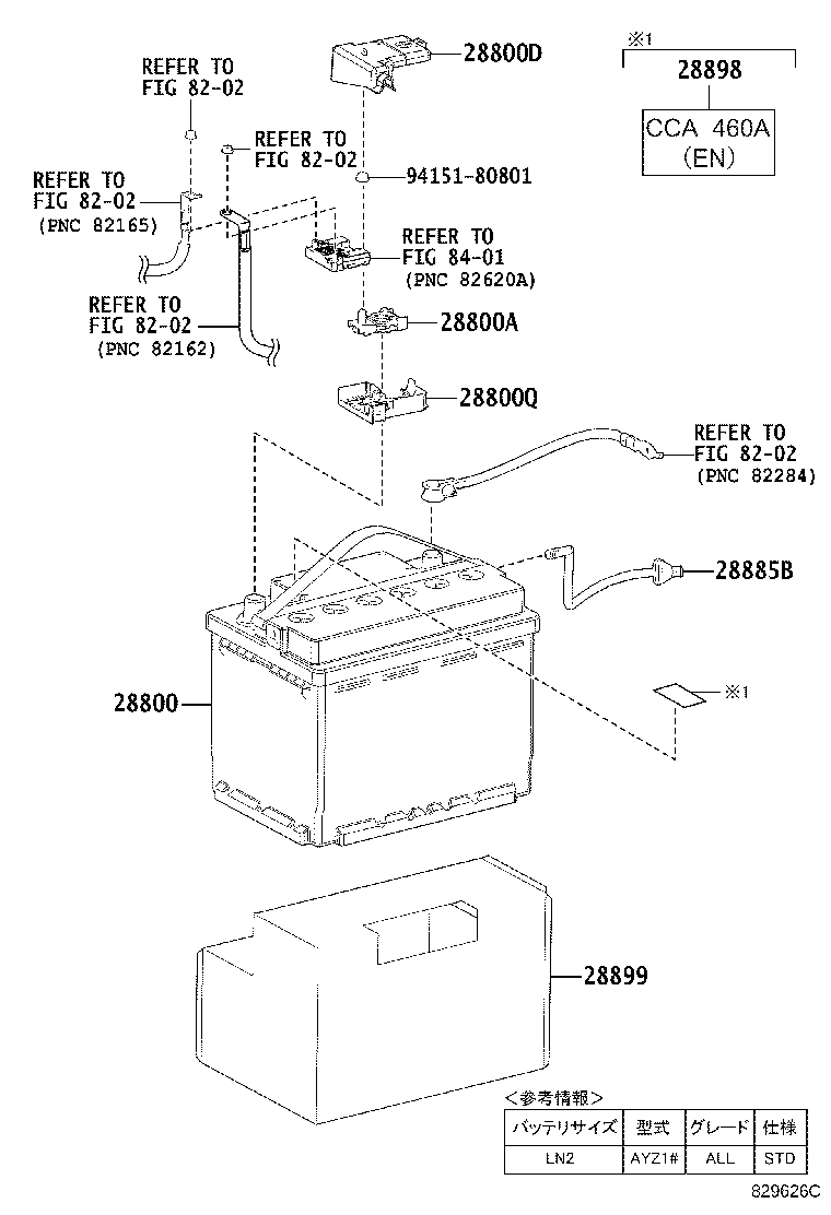 28800-36180 BATTERY product image