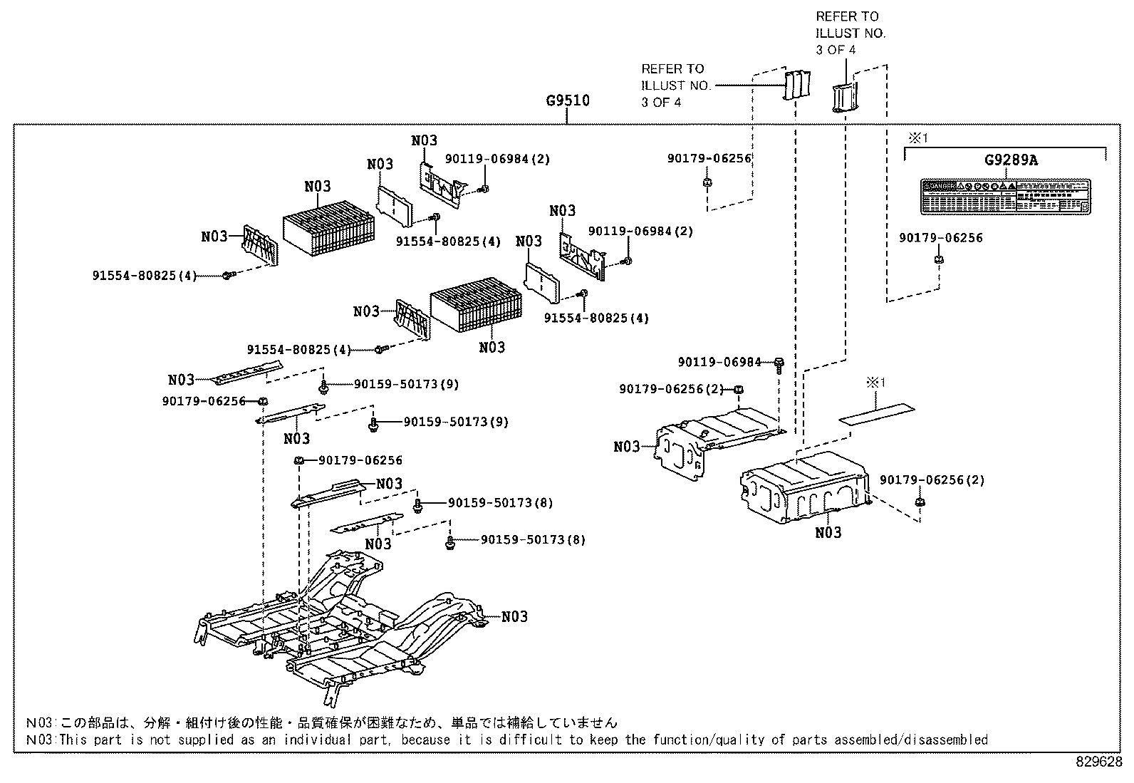28800-36180 BATTERY product image