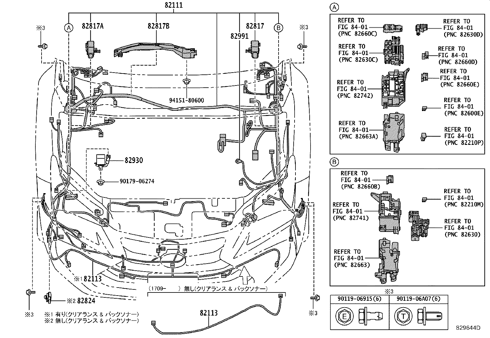 82142-78210 WIRE, INSTRUMENT PANEL, NO.2 product image